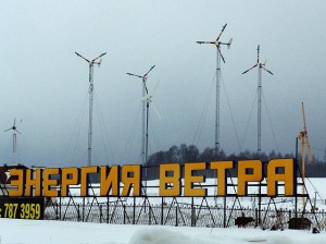 énergie_renouvelable_russie_photo_Ruslan_Krivobok