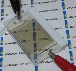 Batterie_solaire_photo_Kogakuin_University