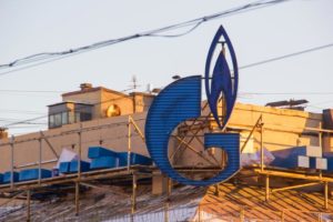 uniper attaque gazprom justice pour avoir cesse lui livrer gaz - L'Energeek